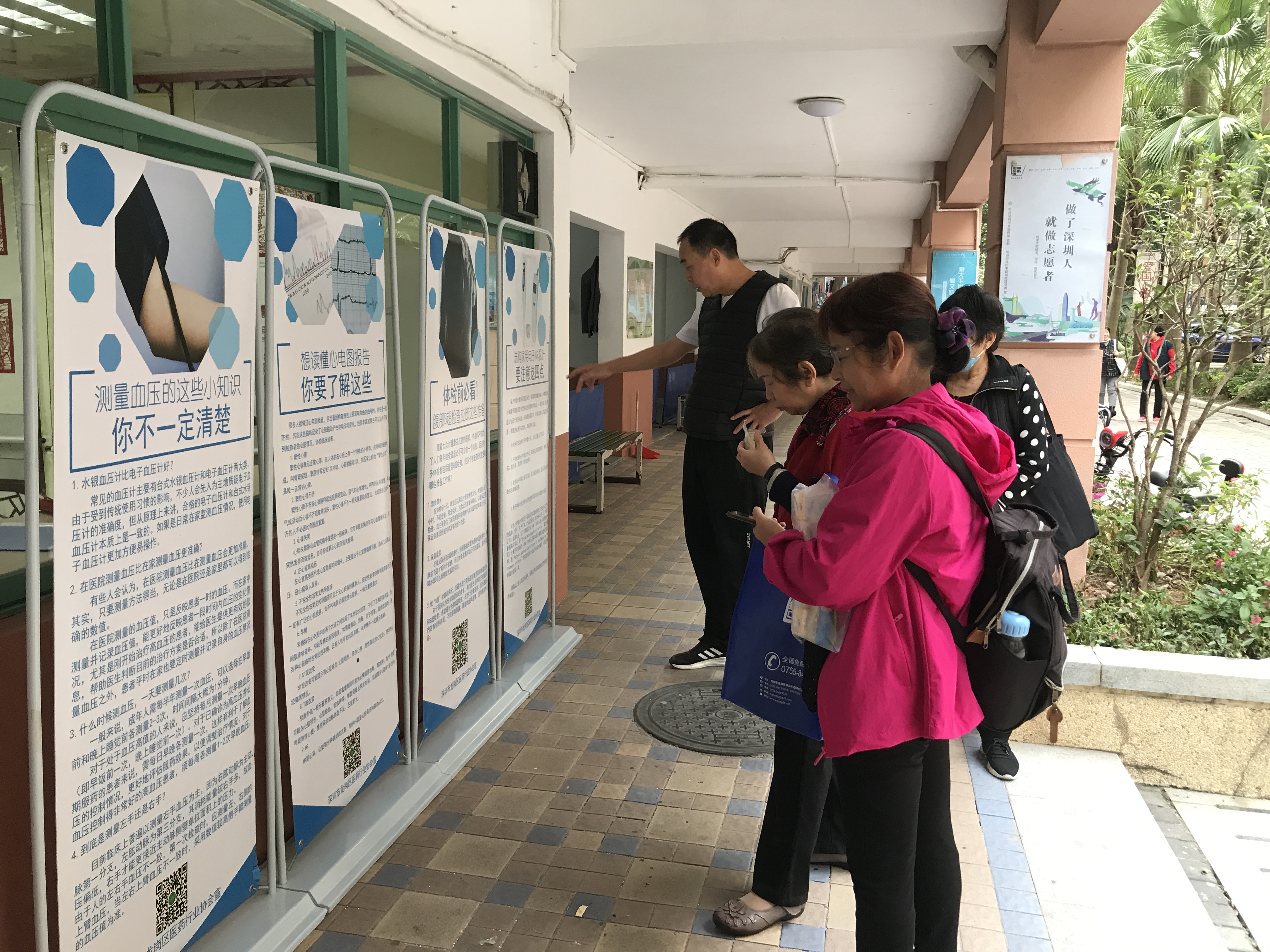 深入社区开展药品安全宣传活动